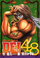 Dei48