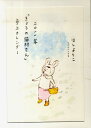きょうの猫村さん卓上カレンダー（2011） （［カレンダー］）