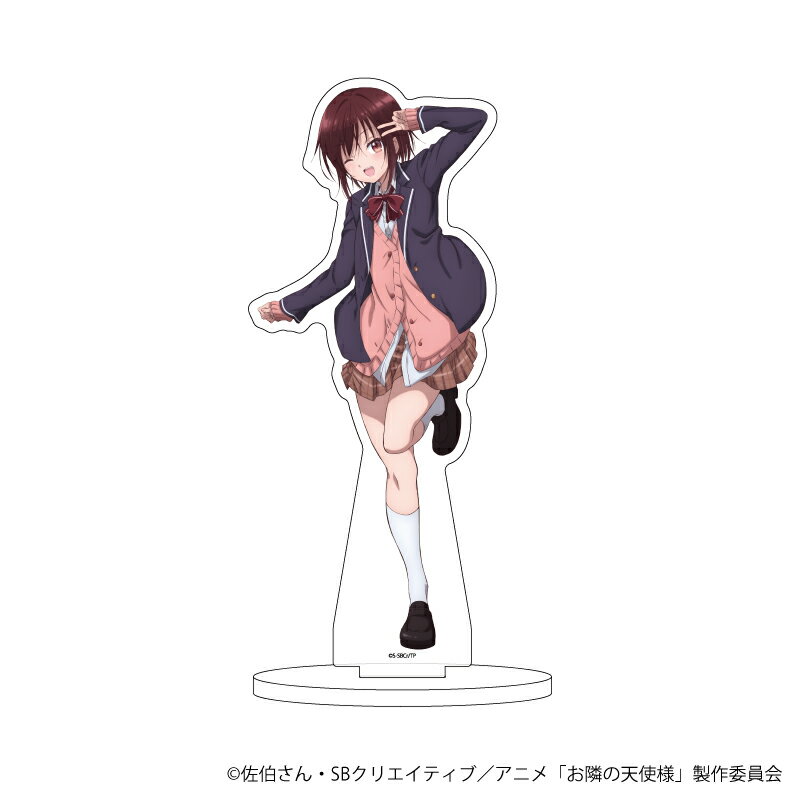 キャラアクリルフィギュア「お隣の天使様にいつの間にか駄目人間にされていた件」02/白河 千歳(公式イラスト)【グッズ】