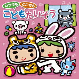 ���ĤǤ� �ɤ��Ǥ� ���ɤ⤿������