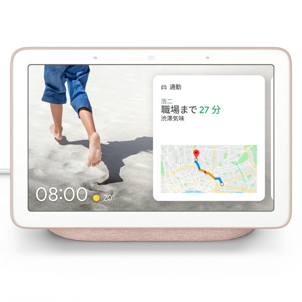 Google Nest Hub Sand (サンド) Bluetooth対応 /Wi-Fi対応