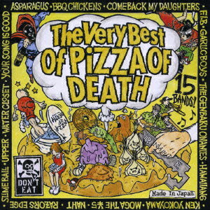 The Very Best Of PIZZA OF DEATH [ (オムニバス) ]