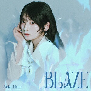 【楽天ブックス限定先着特典】BLAZE【通常盤Atype】(L判ブロマイド(複製サイン+コメント付き))