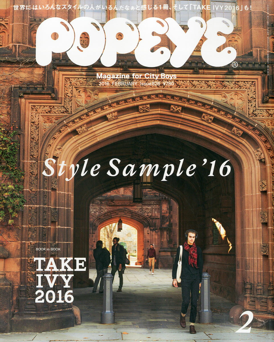 POPEYE (ポパイ) 2016年 02月号 [雑誌]