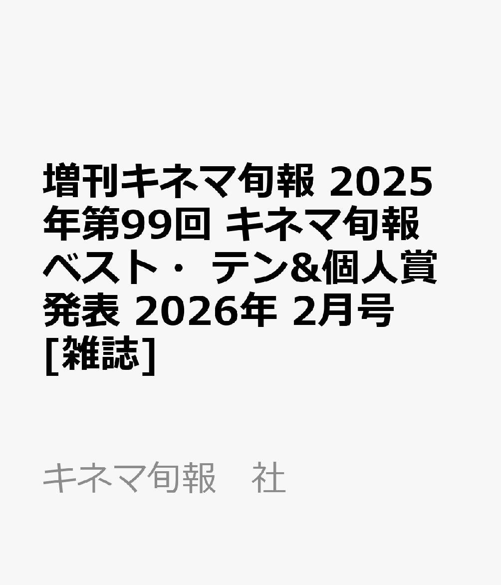 製品画像：22位