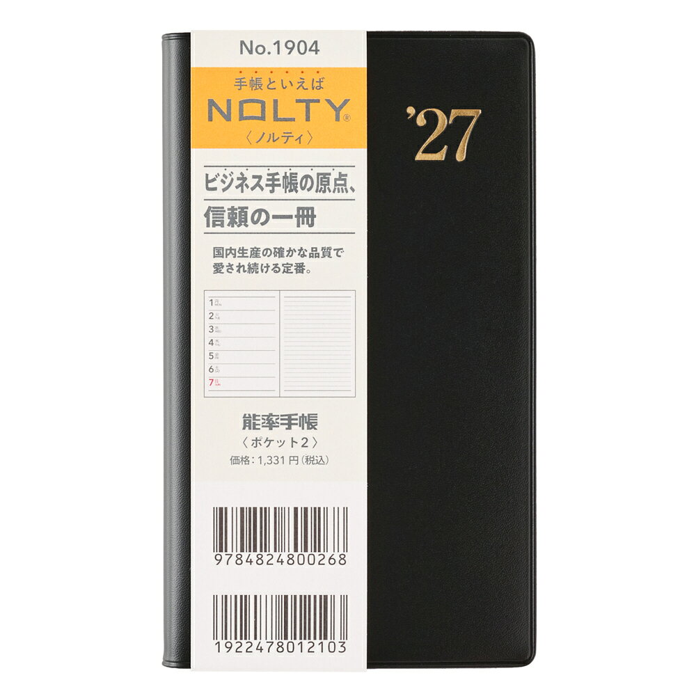 1904 NOLTY能率手帳ポケット2（黒）（2027年版手帳）
