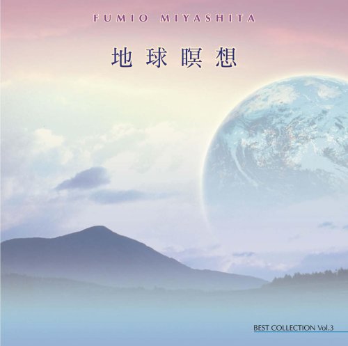 【送料込・まとめ買い×10個セット】日本香堂 PACIFIC MOON 河 RIVER CHCB-10005 CD