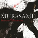 竹村一哲ムラサメ タケムライッテツ イノウエメイ オガエリアミ 発売日：2021年07月01日 予約締切日：2021年06月27日 MURASAME JAN：4582530660269 DODー16 Days of Delight 井上銘 魚返明未 タワーレコード(株) [Disc1] 『村雨/MURASAME』／CD アーティスト：竹村一哲／井上銘／魚返明未 ほか 曲目タイトル： &nbsp;1. 村雨 [6:25] &nbsp;2. もず [6:42] &nbsp;3. A [10:07] &nbsp;4. Black Bats and Poles [7:48] &nbsp;5. RM [9:34] &nbsp;6. Spiral Dance [10:01] &nbsp;7. Lost Visions [11:31] CD ジャズ 日本のジャズ