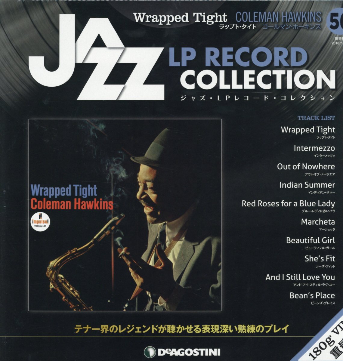 ジャズ・LPレコード・コレクション全国版（56）