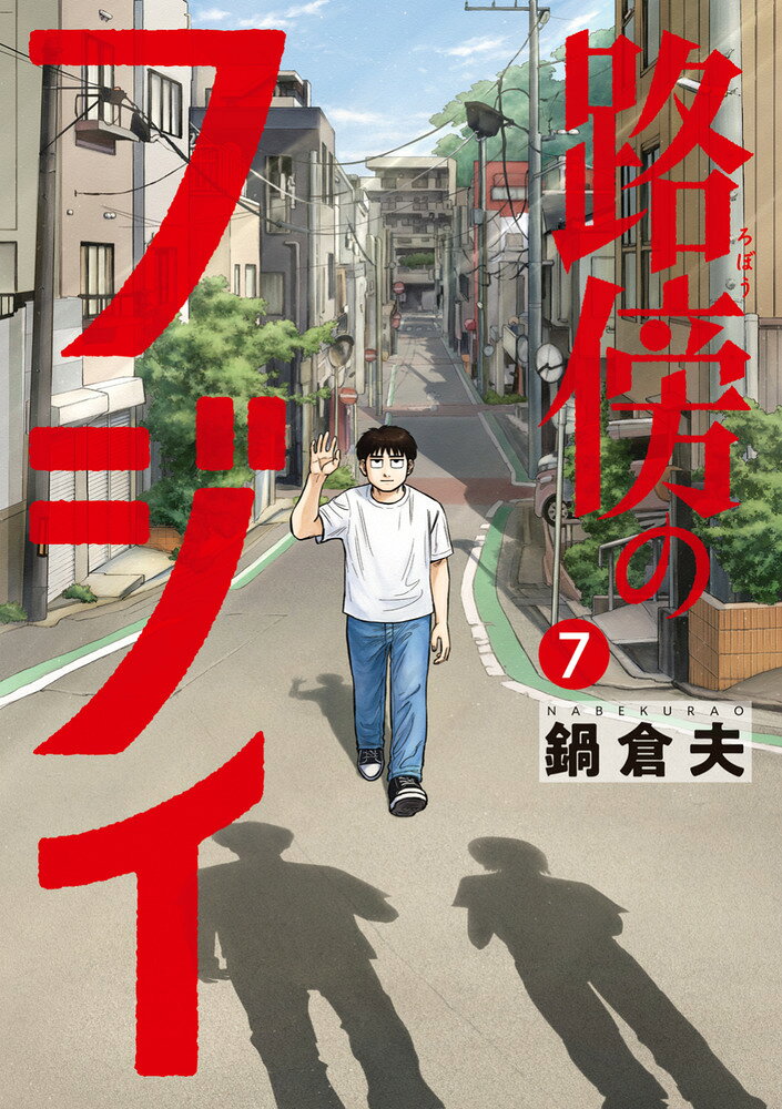 製品画像：27位