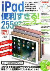 https://thumbnail.image.rakuten.co.jp/@0_mall/book/cabinet/0270/9784866360270.jpg