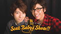 羽多野渉・佐藤拓也 Scat Babys Show!!テーマソング