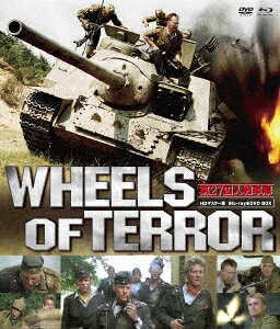 第27囚人戦車隊 HDマスター版 BD&DVD BOX【Blu-ray】