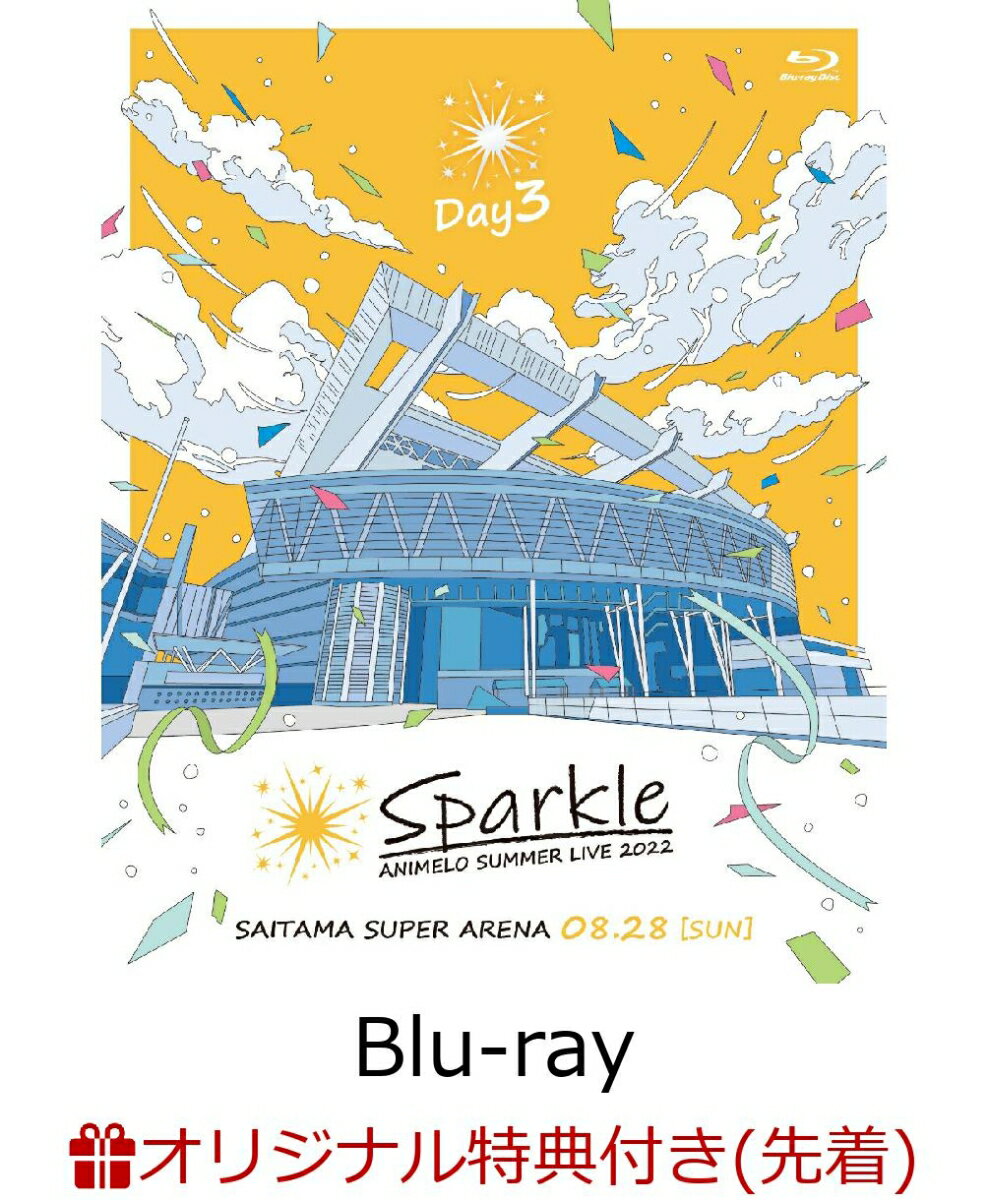 【楽天ブックス限定先着特典】Animelo Summer Live 2022 -Sparkle- DAY3(初回仕様限定 BD2枚組+スリーブケース+カラーブックレット)【Blu-ray】(マスクケース(DAY3絵柄))