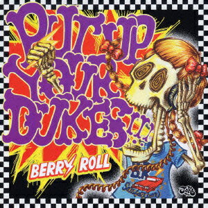 PUT UP YOUR DUKES!!