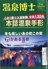 https://thumbnail.image.rakuten.co.jp/@0_mall/book/cabinet/0272/4910022290272.jpg