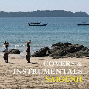 COVERS INSTRUMENTALS Saigenji