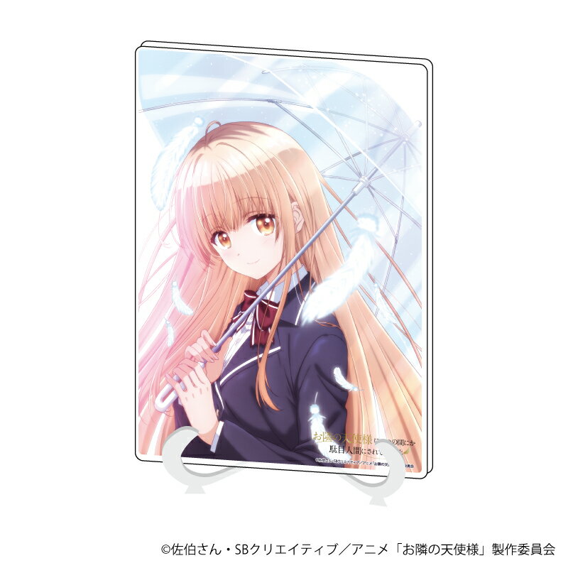 アクリルアートボード(A5サイズ)「お隣の天使様にいつの間にか駄目人間にされていた件」01/椎名 真昼(公式イラスト)【グッズ】