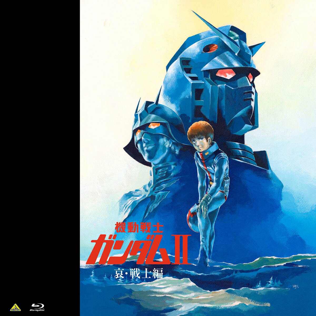 EMOTION BIG JACKET COLLECTION 機動戦士ガンダム2 哀・戦士編【Blu-ray】