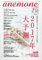 https://thumbnail.image.rakuten.co.jp/@0_mall/book/cabinet/0275/4910115870275.jpg