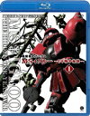 機動戦士ガンダム MSイグルー -1年戦争秘録ー 1 大蛇はルウムに消えた【Blu-ray】 [ 矢立肇/富野由悠季 ]