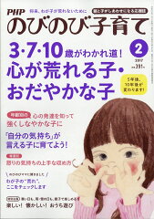 https://thumbnail.image.rakuten.co.jp/@0_mall/book/cabinet/0276/4910079090276.jpg