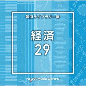 NTVM Music Library ƻ饤֥꡼ к29 [ (BGM) ]