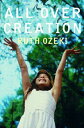 ALL OVER CREATION(B) [ RUTH OZEKI ]