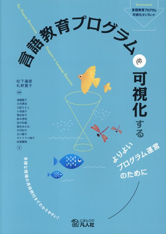 楽天市場】認知言語運動プログラムの通販 楽天市場】認知言語運動プログラムの通販