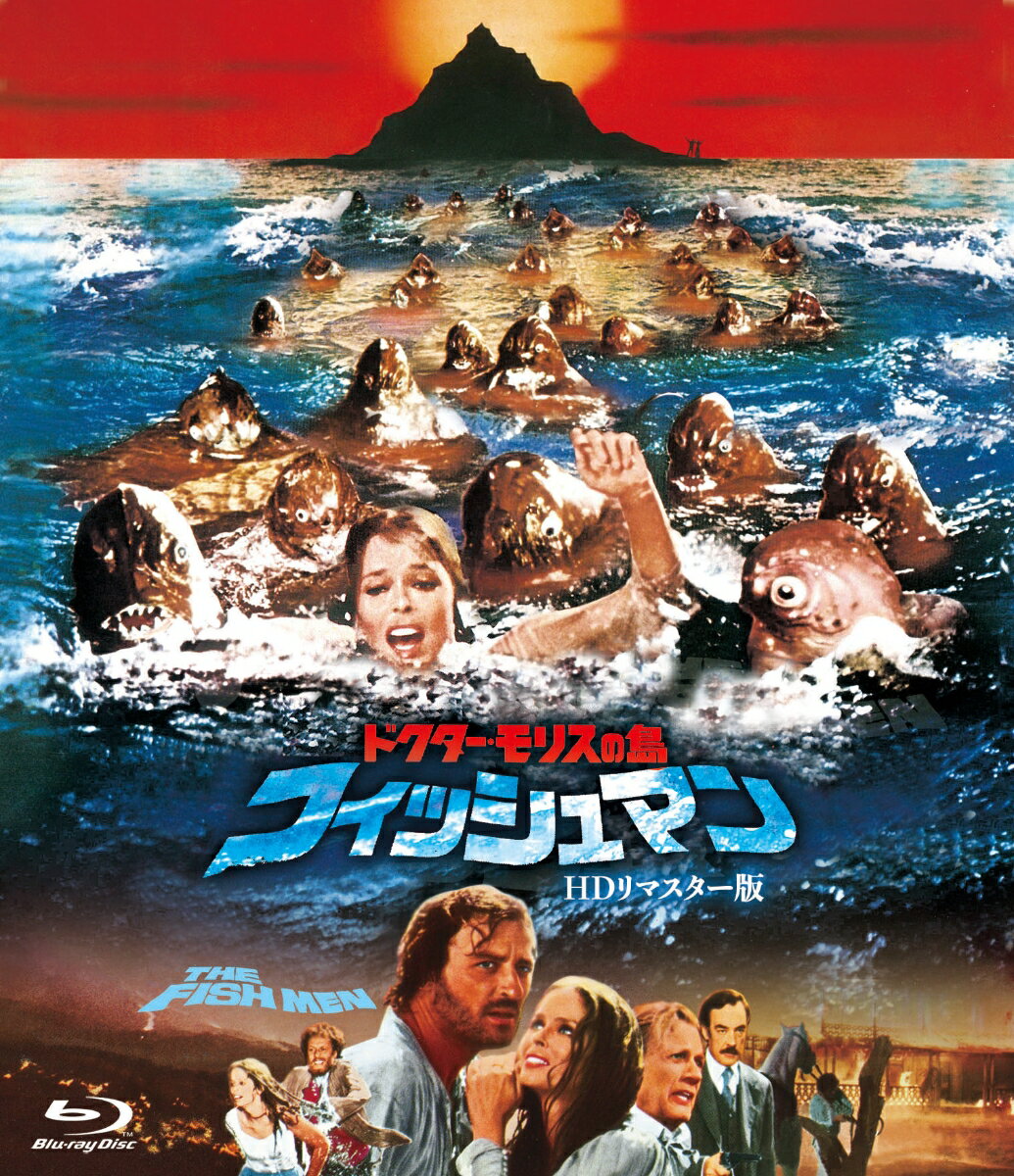 ドクター・モリスの島 フィッシュマンーHDリマスター版ー【Blu-ray】