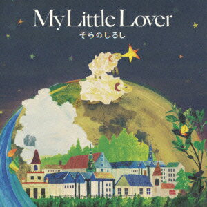 そらのしるし [ My Little Lover ]