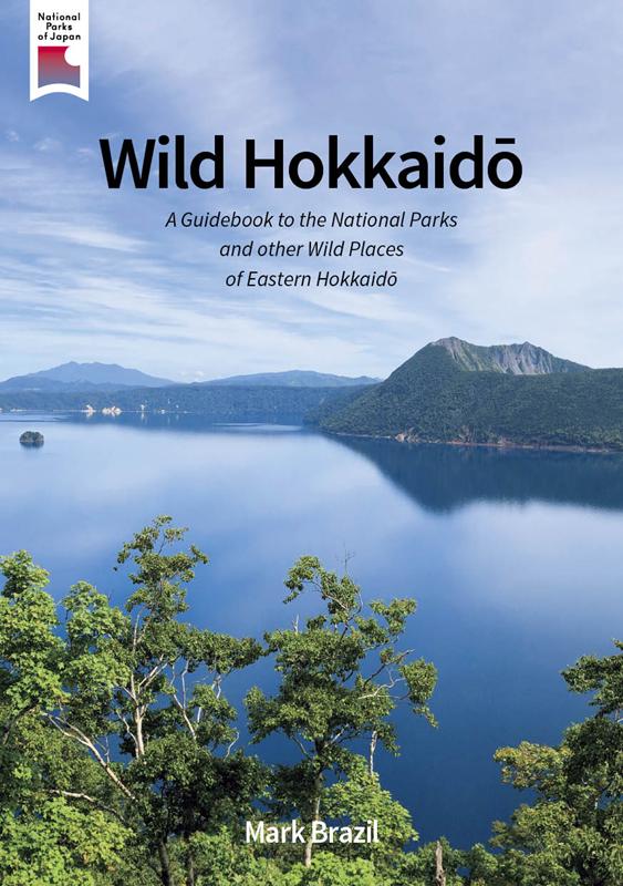 Wild Hokkaidō