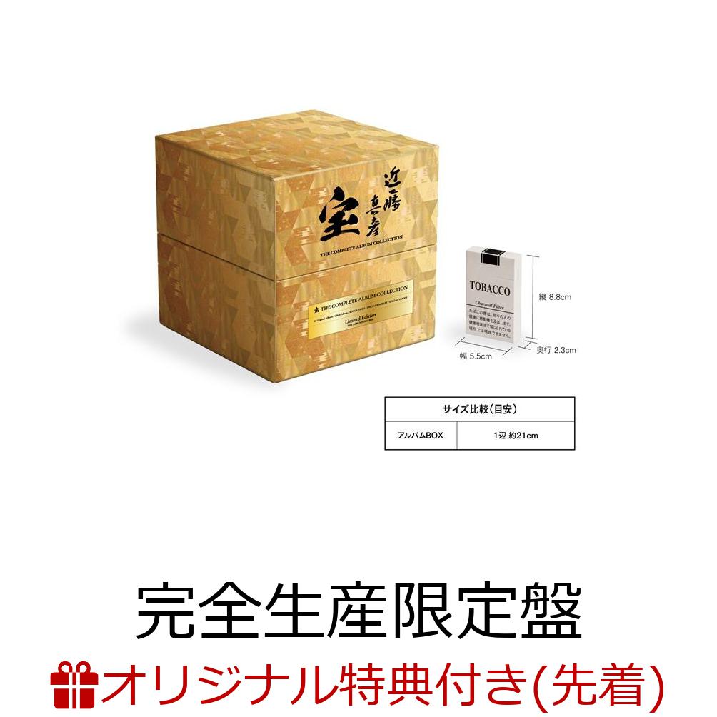 【楽天ブックス限定先着特典】宝 THE COMPLETE ALBUM COLLECTION【完全生産限定盤】(品目未定)