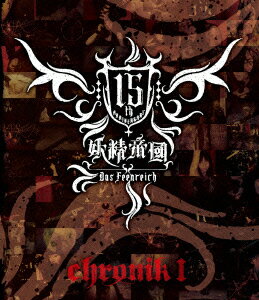 Chronik 1【Blu-ray】