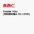 THANK YOU (初回限定盤A CD+DVD)