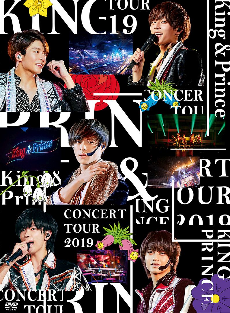 King ＆ Prince CONCERT TOUR 2019(初回盤)【Blu-ray】