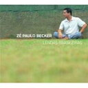 【輸入盤】Lendas Brasileiras [ Ze Paulo Becker ]