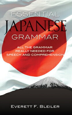 Surprisingly, due to its regularity, Japanese is not too difficult grammatically for an English speaker. ESSENTIAL JAPANESE GRAMMAR is written for the adult with a limited objective in studying Japanese--mainly to express orally with reasonable accuracy; to understand simple material presented by a Japanese speaker, and to be able to analyze material in a phrase approach or record set.