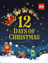 12 Days of Christmas (Lego) XMAS [ Margaret Wang ]