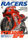 RACERS（volume　41） タイトル総ナメの