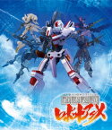 「直球表題ロボットアニメ」全話いっき見ブルーレイ【Blu-ray】 [ KEI ]