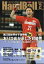 Handball (ハンドボール) 2018年 02月号 [雑誌]