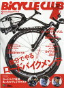 BiCYCLE CLUB (バイシクル クラブ) 2018年 02月号 [雑誌]