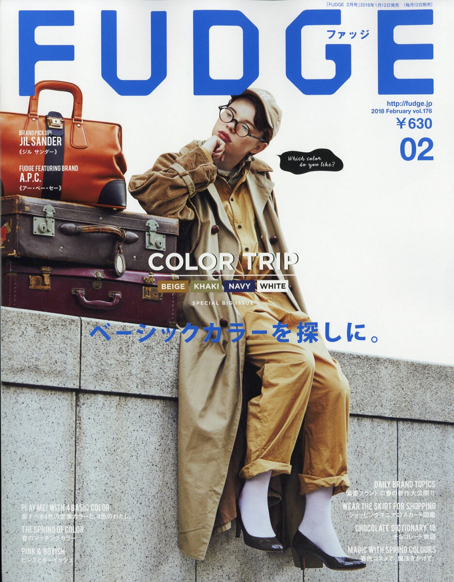 FUDGE (ファッジ) 2018年 02月号 [雑誌]