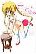 ハヤテのごとく！Girls GRAPHICS 畑健二郎イラスト集