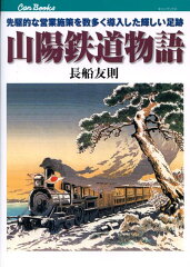 https://thumbnail.image.rakuten.co.jp/@0_mall/book/cabinet/0280/9784533070280.jpg