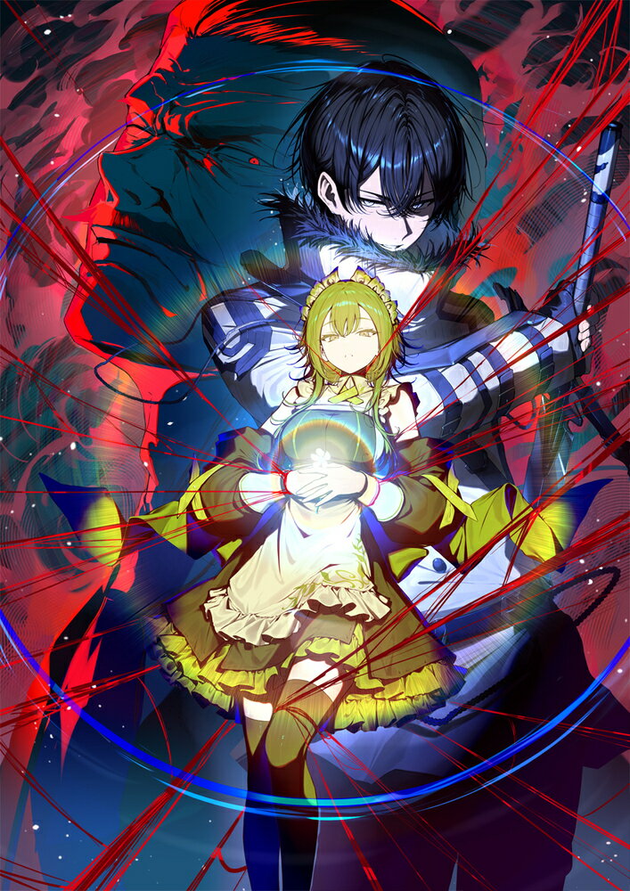 冷徹皇子の帝国奪還計画 2