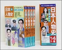 ���ܿ�ʪ�ˡ�4�����åȡ�