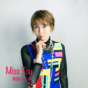 Miss You [ ���ƤҤȤ� ]