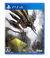 斑鳩 IKARUGA PS4版